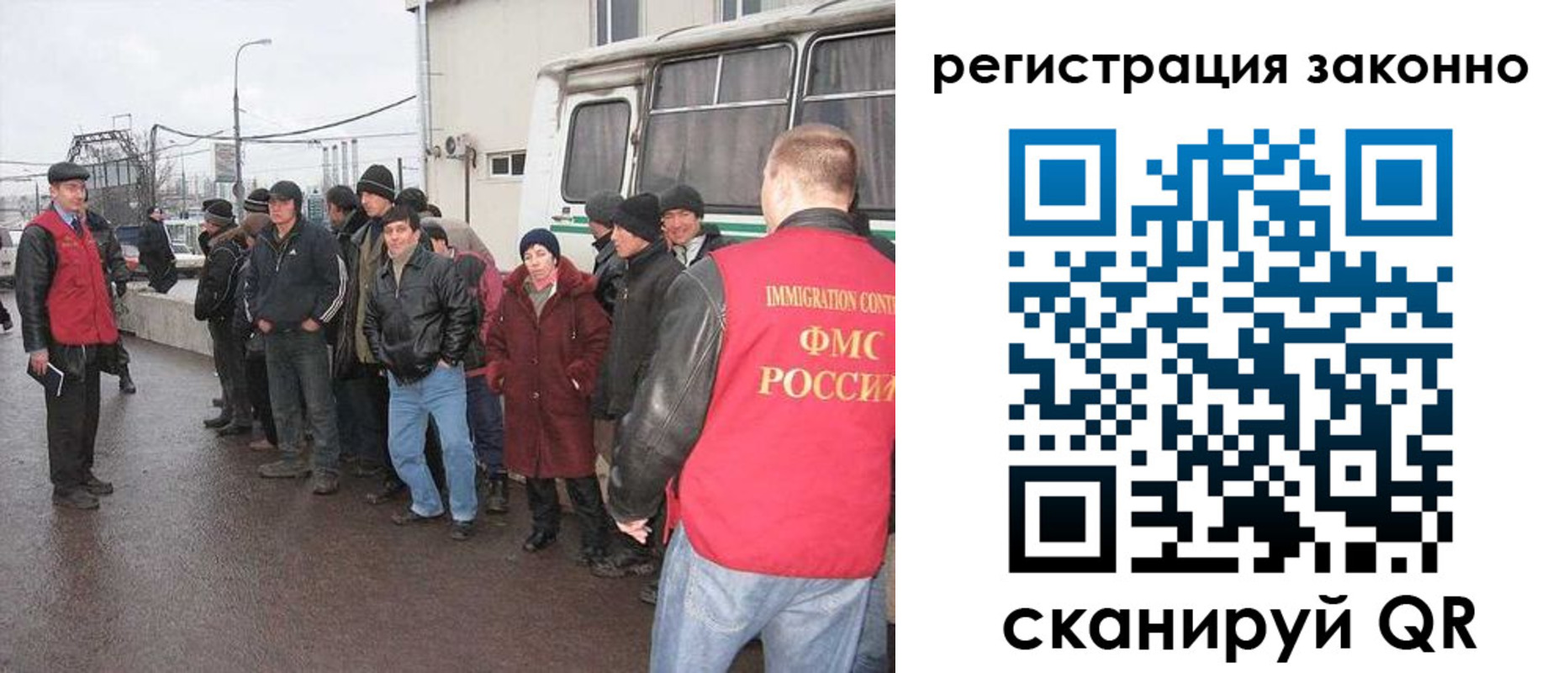 где прописаться в Клинцах
